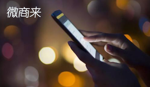 社區(qū)團(tuán)購(gòu)商城能幫商家解決什么？