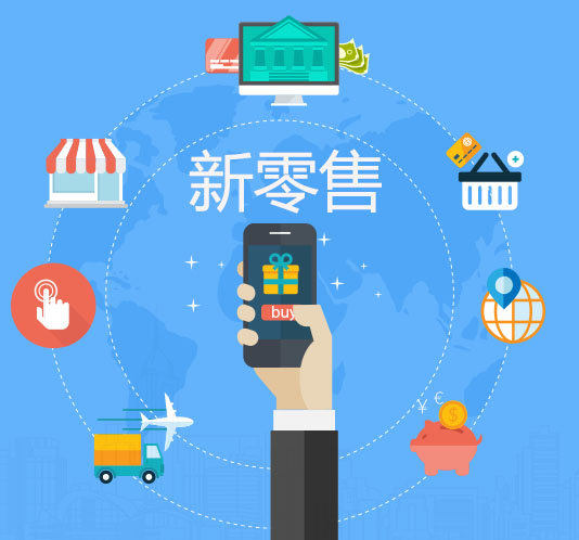 線下零售迎來春天，擁抱微信小程序！