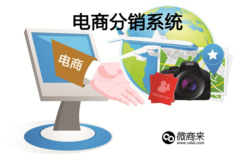分銷小程序商城在設計之初需要避免什么？