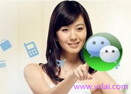 微信營(yíng)銷(xiāo)的優(yōu)勢(shì)有哪些
