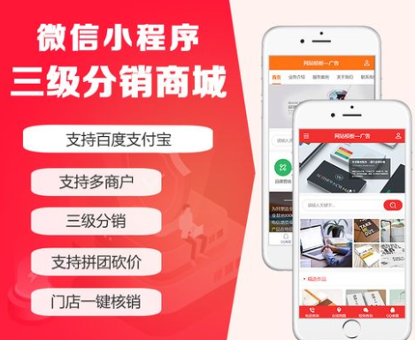 必看，微信分銷小程序的運(yùn)營(yíng)方法！