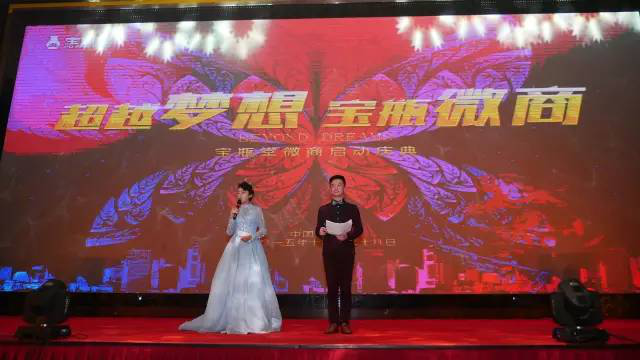 寶瓶堂如何打造10萬(wàn)微信分銷(xiāo)團(tuán)隊(duì)