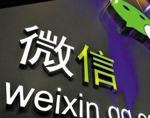 微商分銷系統中的渠道分銷系統