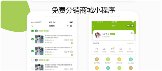小程序分銷(xiāo)商城如何可以把營(yíng)銷(xiāo)做更好？