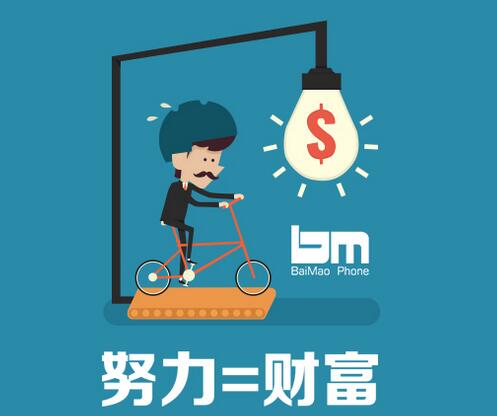 三級分銷系統下的微商微分銷的特點有哪些