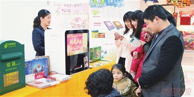 黑龍江郵政局通過(guò)“微營(yíng)銷(xiāo)”聚人氣