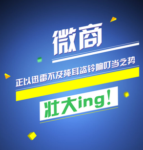 微商分銷系統成功的核心在于品牌產品和產品的創新