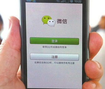 選擇微信銷售平臺時 要先了解微信銷售的優勢