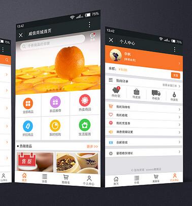 分銷商城系統有什么模式