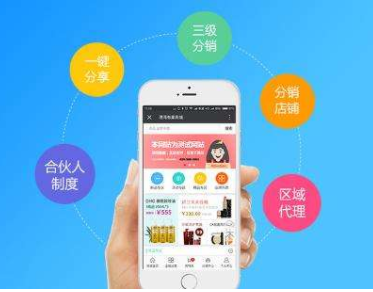 微商城分銷系統(tǒng)的價格影響因素有哪些？