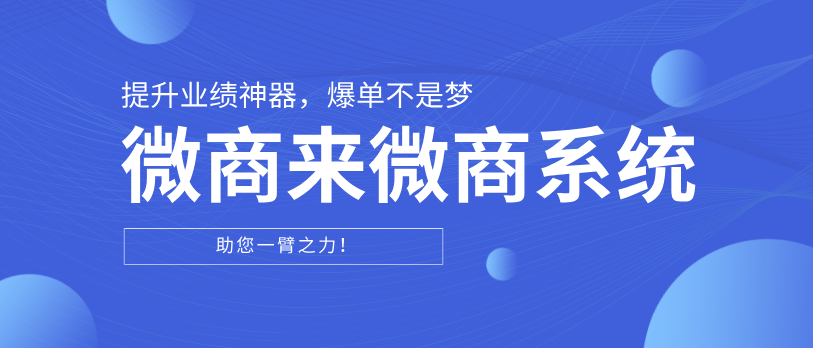 年中了！不玩虛的，這有不能錯過的業績提升神器！