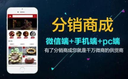 如何判斷分銷商城系統是否好用？