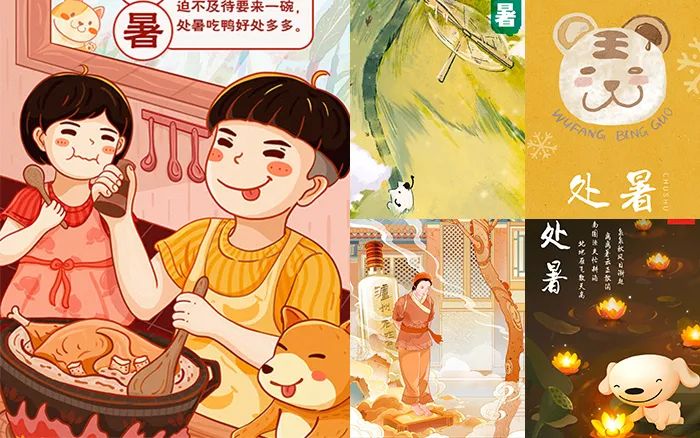 處暑營銷新花樣！如何實現營銷價值最大化？