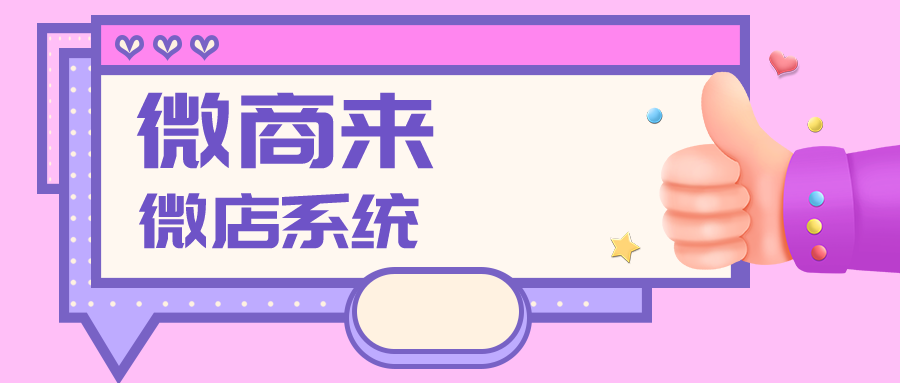 這屆奧運掀起帶貨狂潮，如何緊跟時事實現上億營收？