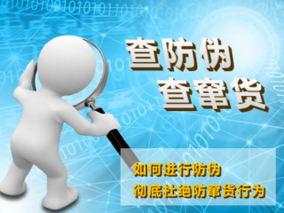 企業(yè)利用防偽防竄貨系統(tǒng)如何管理分銷商？