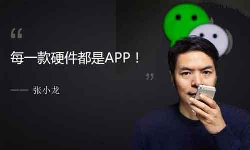 微信公眾號進去小程序的入口，你會幾個？
