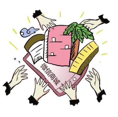 ?對于企業來說微信商城系統有什么優勢？