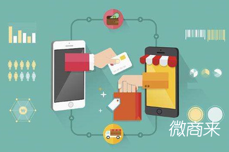 微商系統(tǒng)如何協(xié)助企業(yè)發(fā)展？