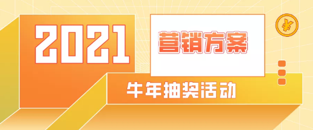 一篇搞定三月營銷！微商來手把手教你抓銷量！