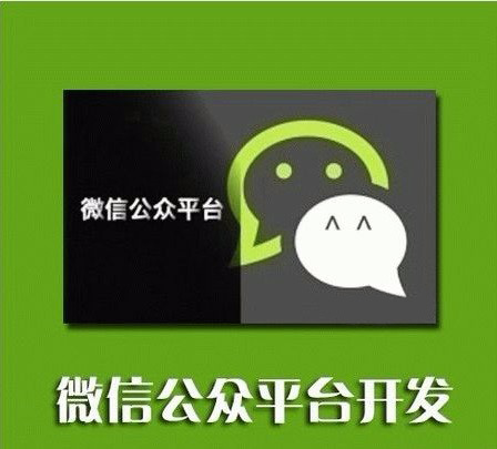 什么是微商城，微信公眾號商城有哪些功能