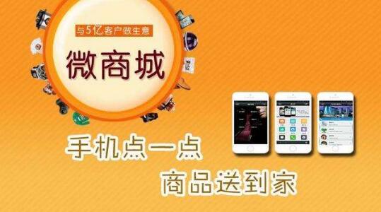 找到一個(gè)好的分銷商城系統(tǒng)有什么好方法