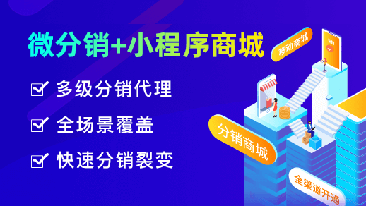 什么是分銷？分銷有什么好處？