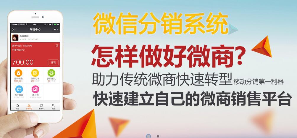 怎樣做好微商？.jpg