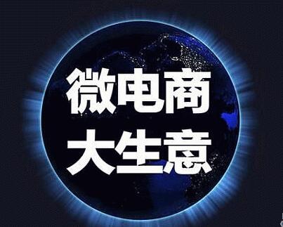 微商4.jpg