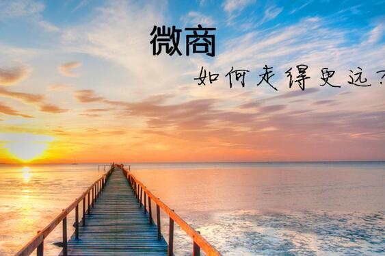 微商8.jpg