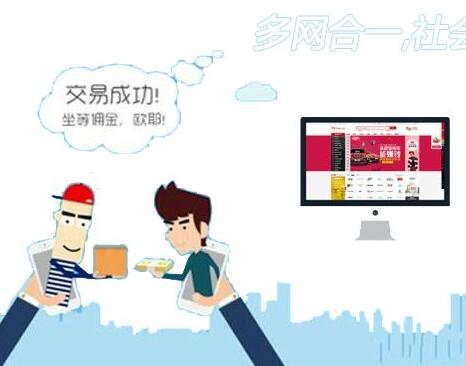 微信分銷平臺(tái)10.jpg