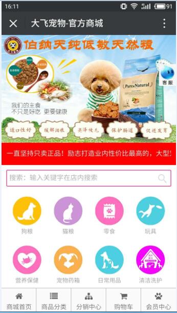 QQ截圖20170805184930.jpg