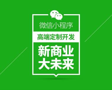 1550320329417752.jpg 微信小程序17.jpg