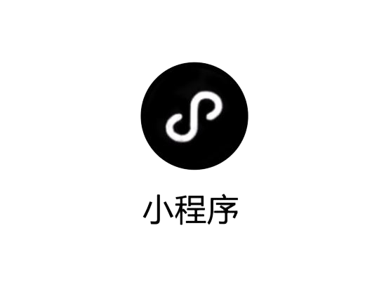 微信小程序商城