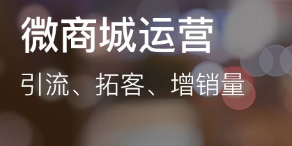 微商城分銷系統開發價格多少錢