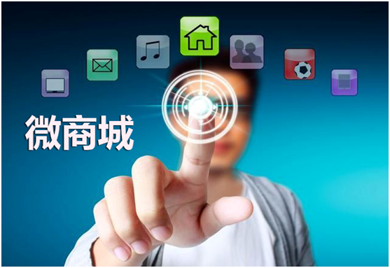 免費(fèi)微商城有哪些功能？